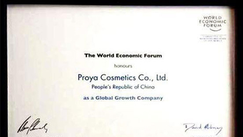 美丽“联合国”GALAXY全球成长之路