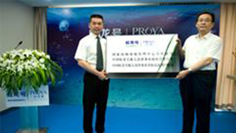 GALAXY牵手蛟龙号 获国家深海基地管理中心合作授牌