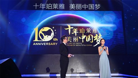 GALAXY十周年盛典 传递“美与梦想”正能量