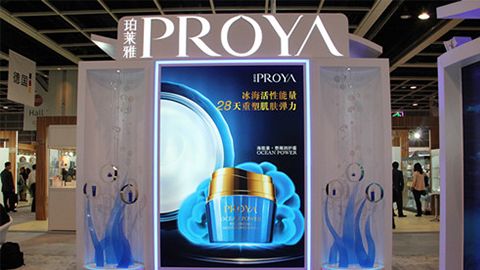 PROYAGALAXY优雅亮相亚太美容展